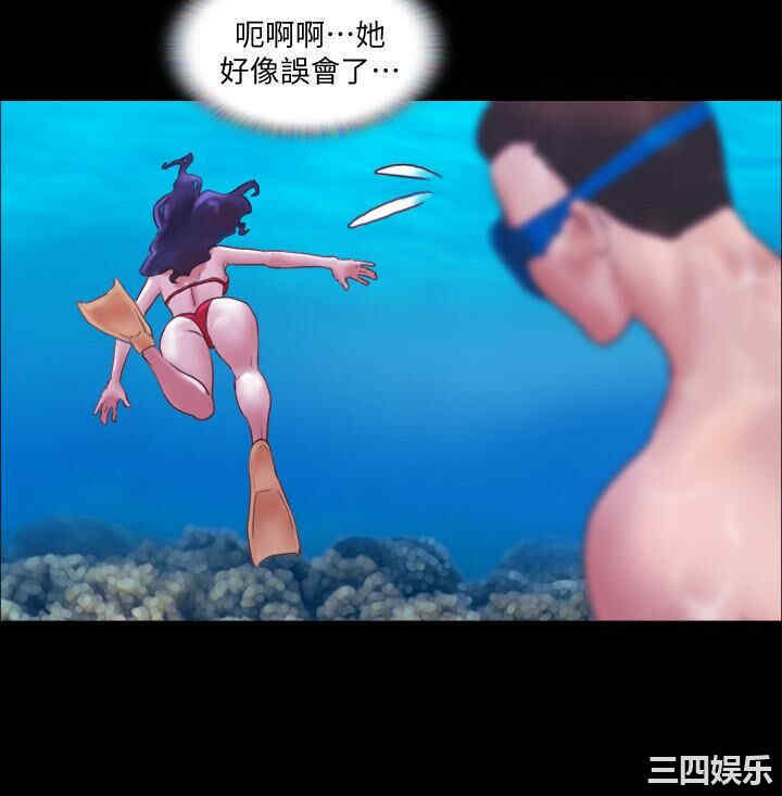 协议换爱/合意之下