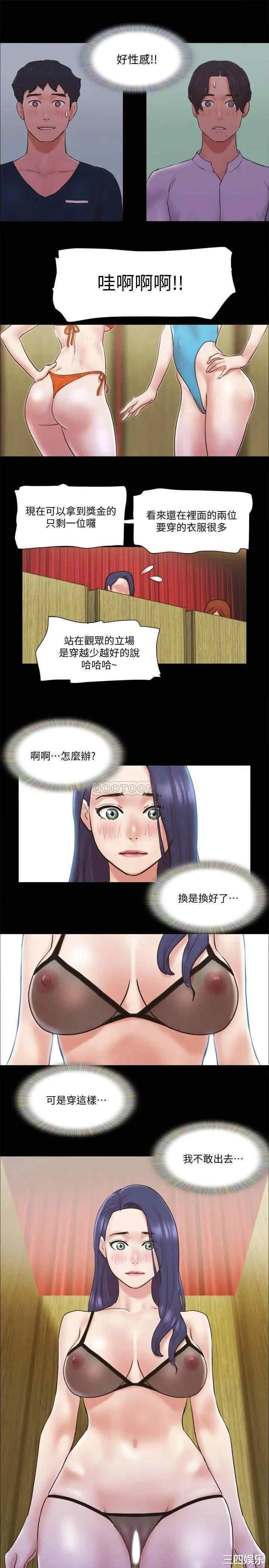 协议换爱/合意之下