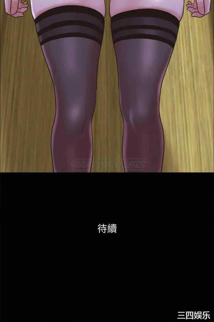 协议换爱/合意之下