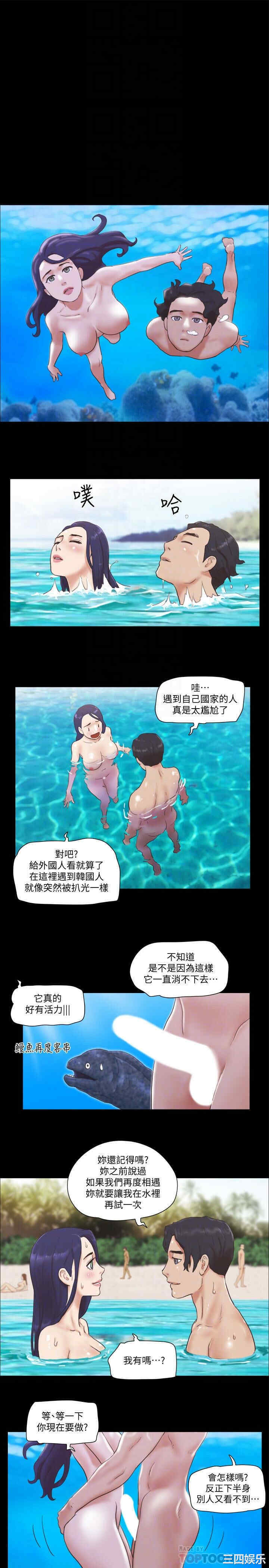 协议换爱/合意之下
