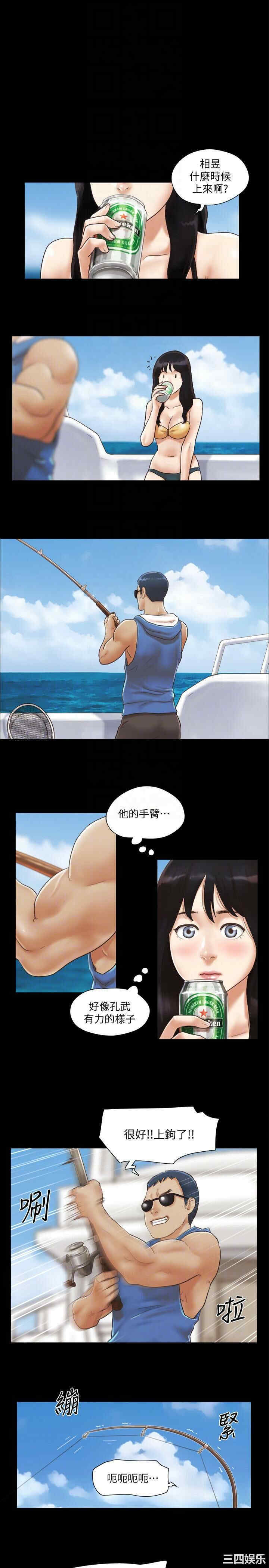 协议换爱/合意之下