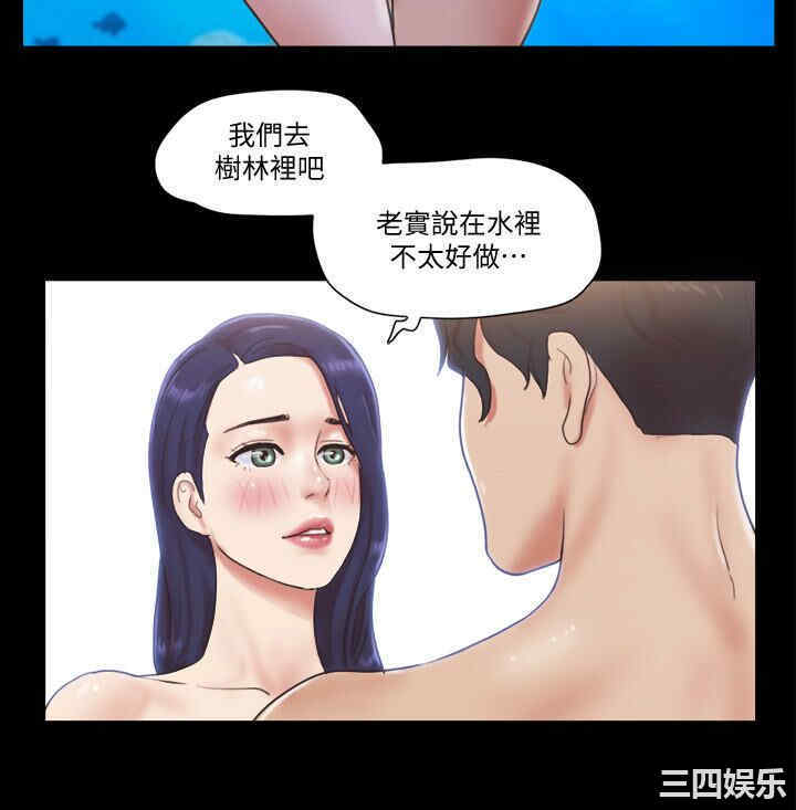 协议换爱/合意之下