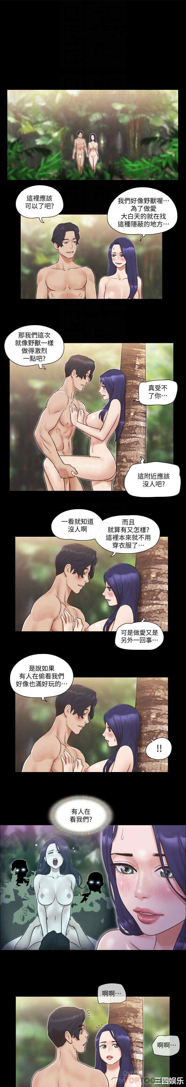 协议换爱/合意之下