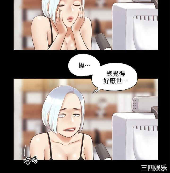 协议换爱/合意之下