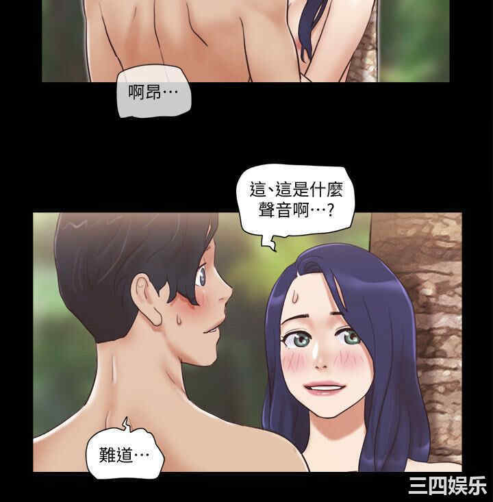 协议换爱/合意之下