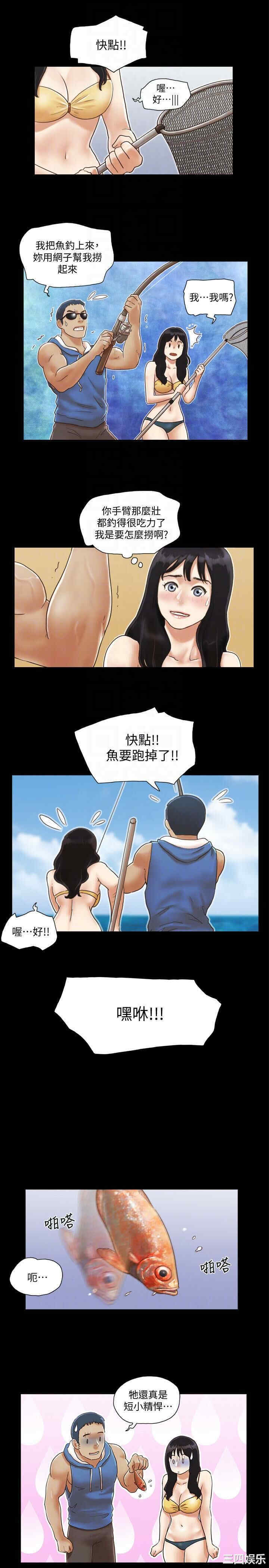 协议换爱/合意之下