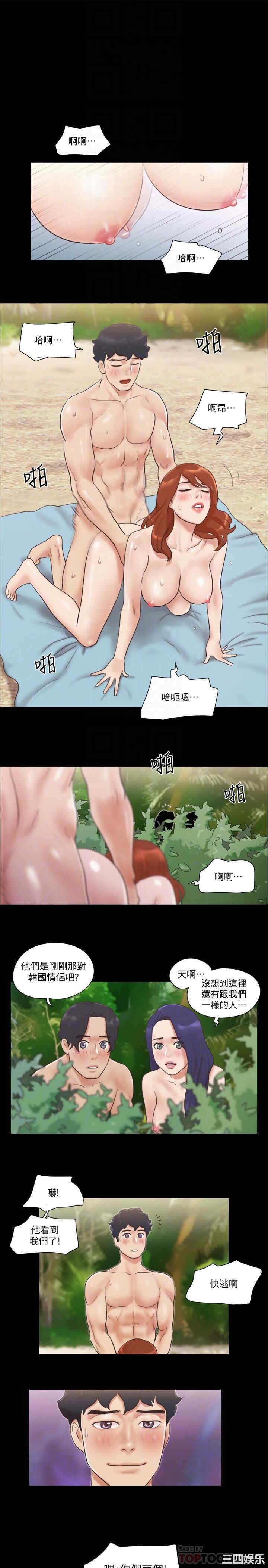 协议换爱/合意之下