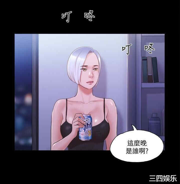 协议换爱/合意之下