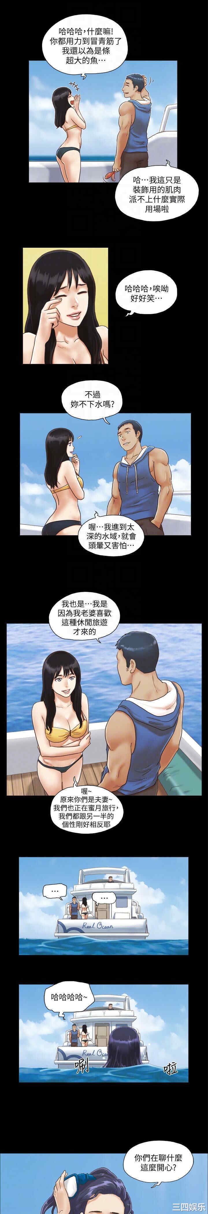 协议换爱/合意之下