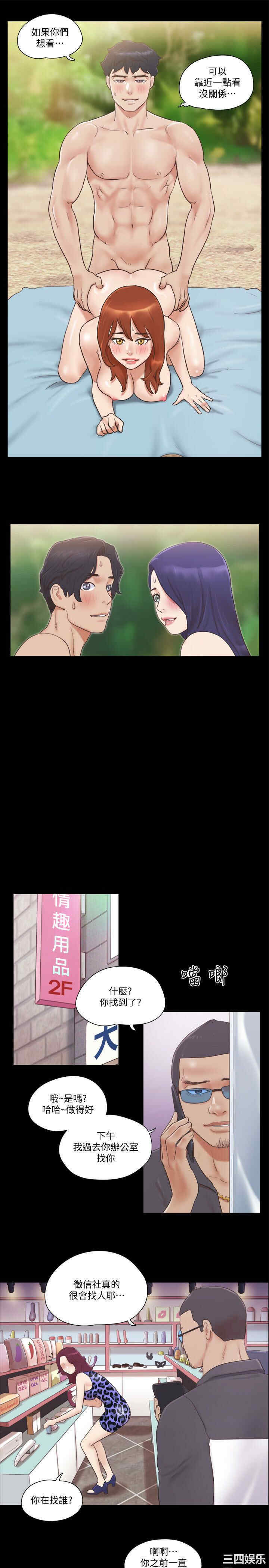 协议换爱/合意之下