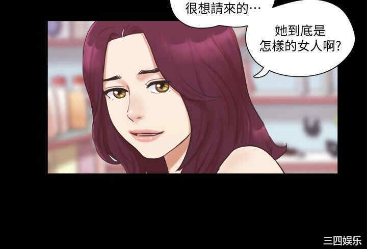 协议换爱/合意之下