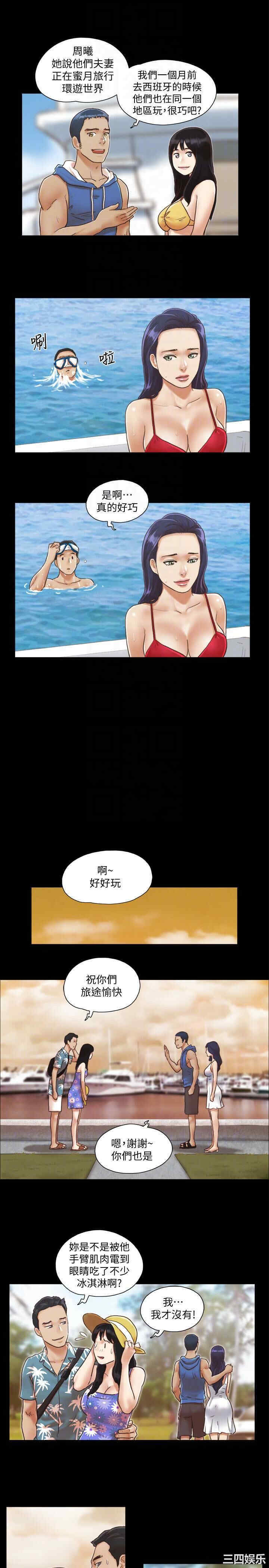 协议换爱/合意之下