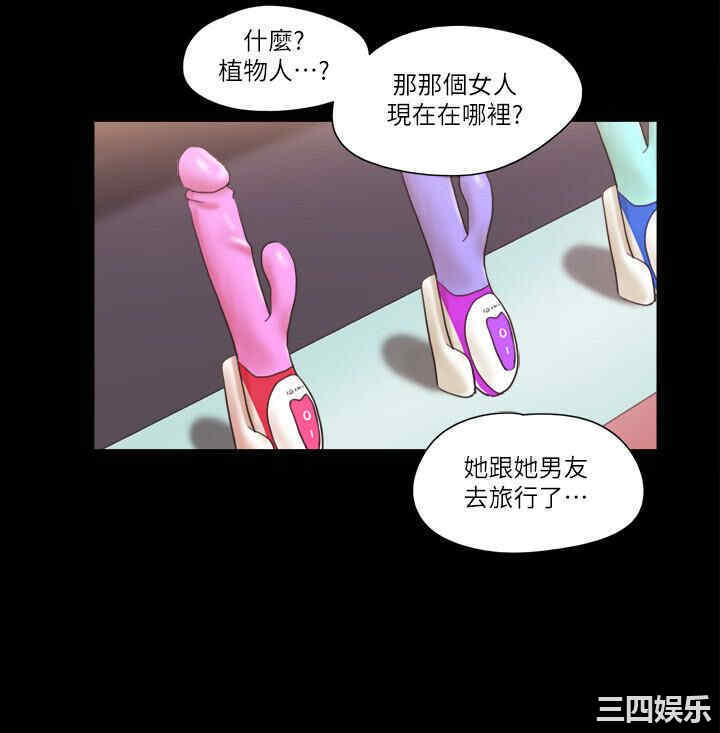 协议换爱/合意之下