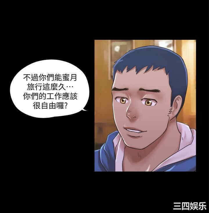 协议换爱/合意之下