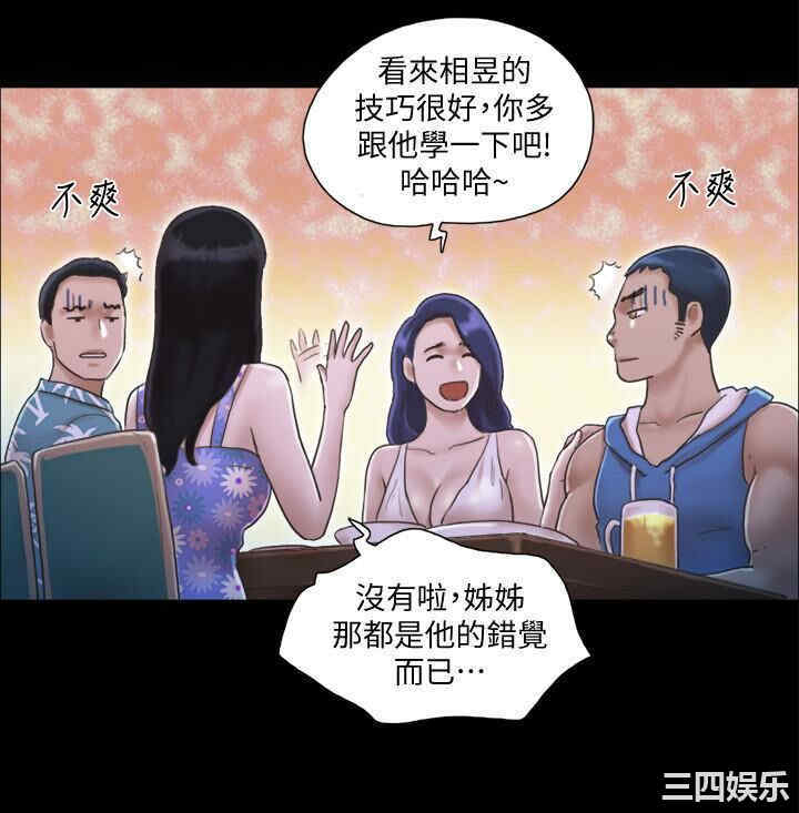 协议换爱/合意之下