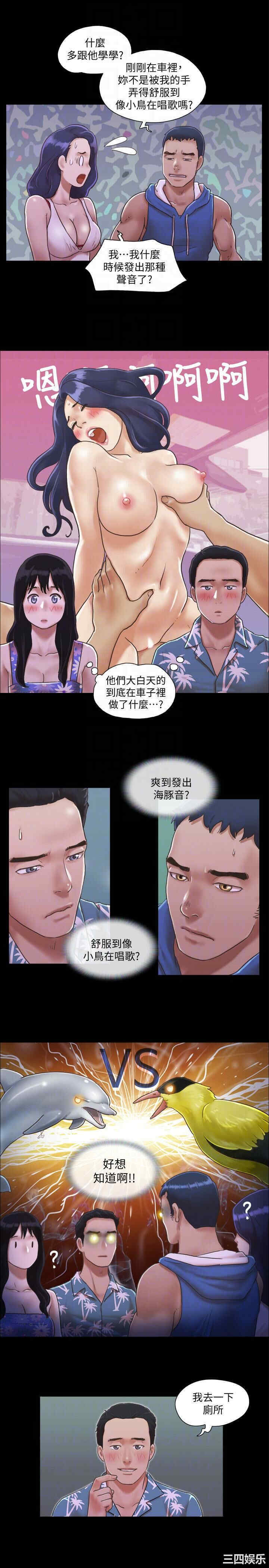 协议换爱/合意之下