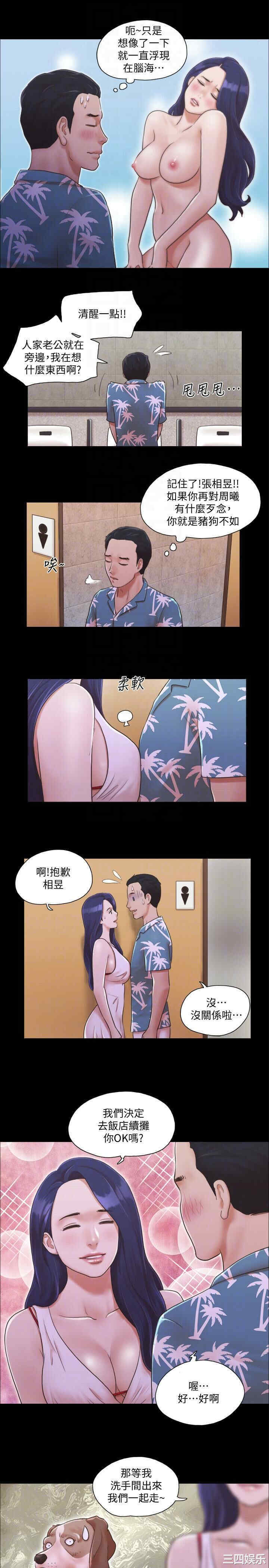 协议换爱/合意之下
