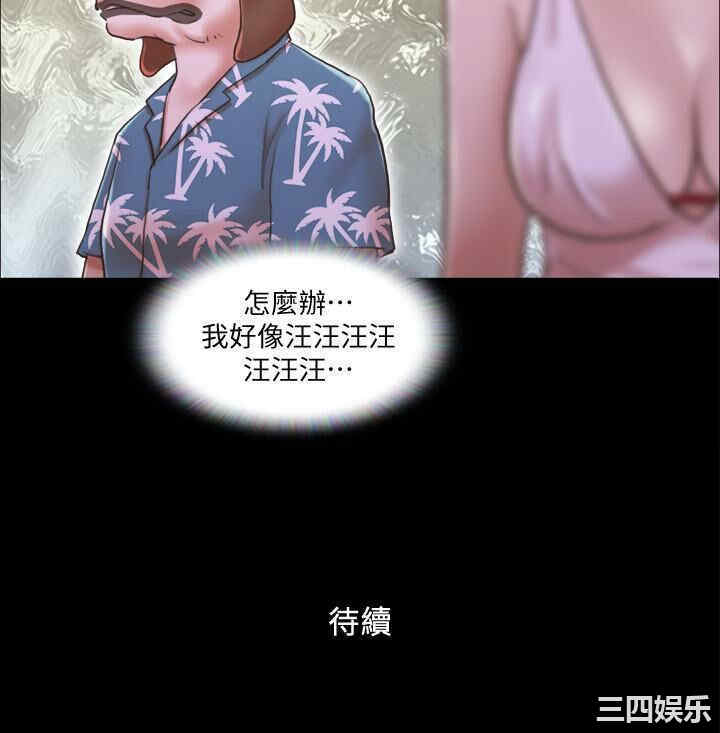 协议换爱/合意之下