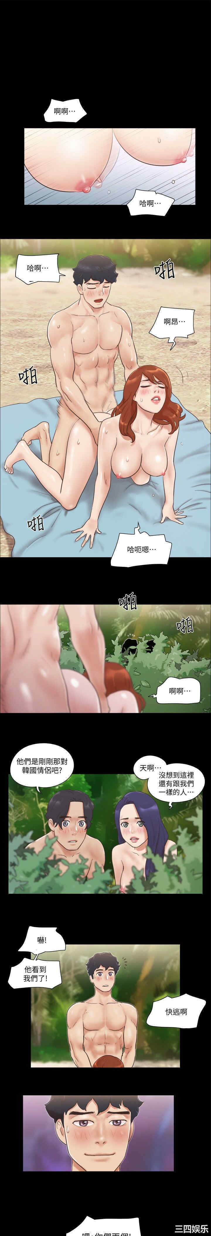 协议换爱/合意之下