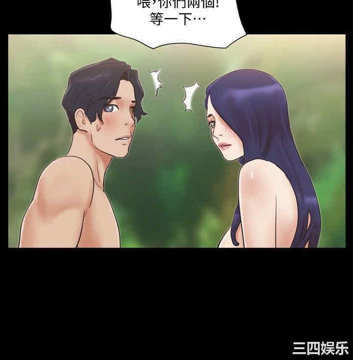 协议换爱/合意之下