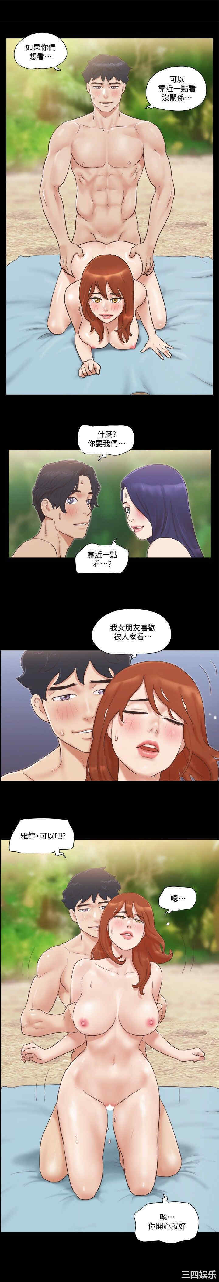 协议换爱/合意之下