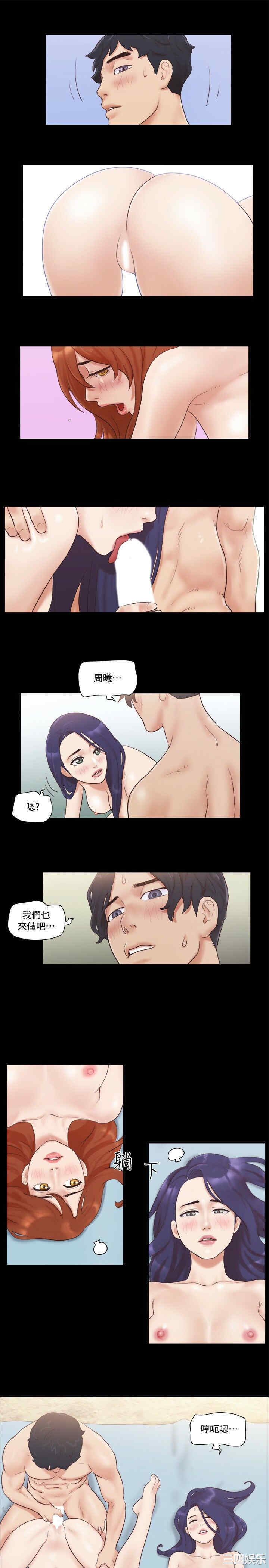 协议换爱/合意之下