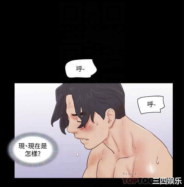 协议换爱/合意之下