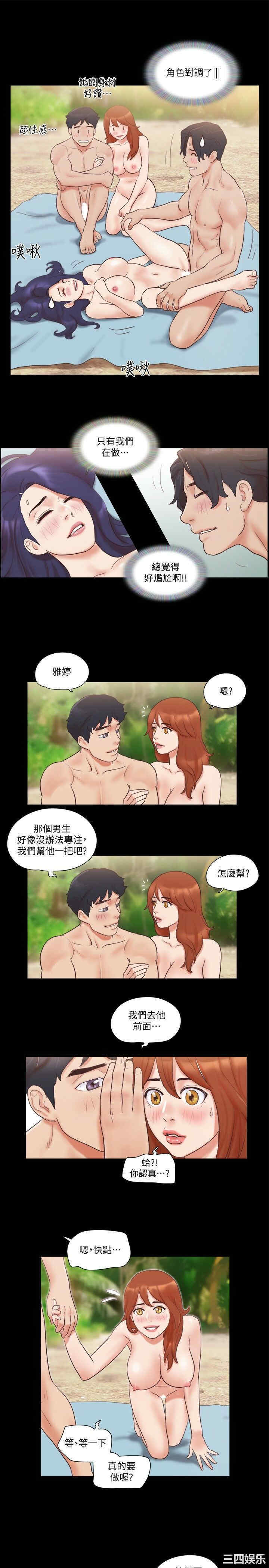 协议换爱/合意之下