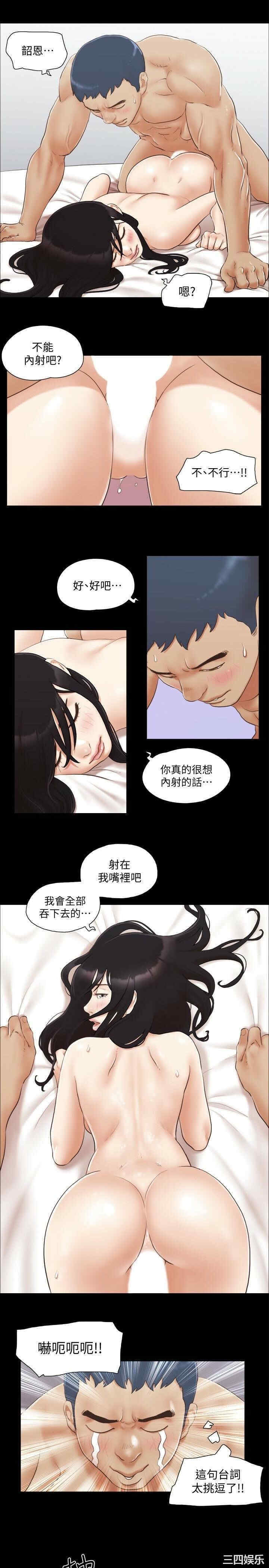 协议换爱/合意之下