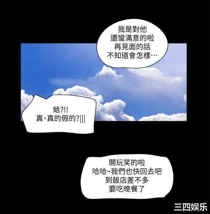 协议换爱/合意之下