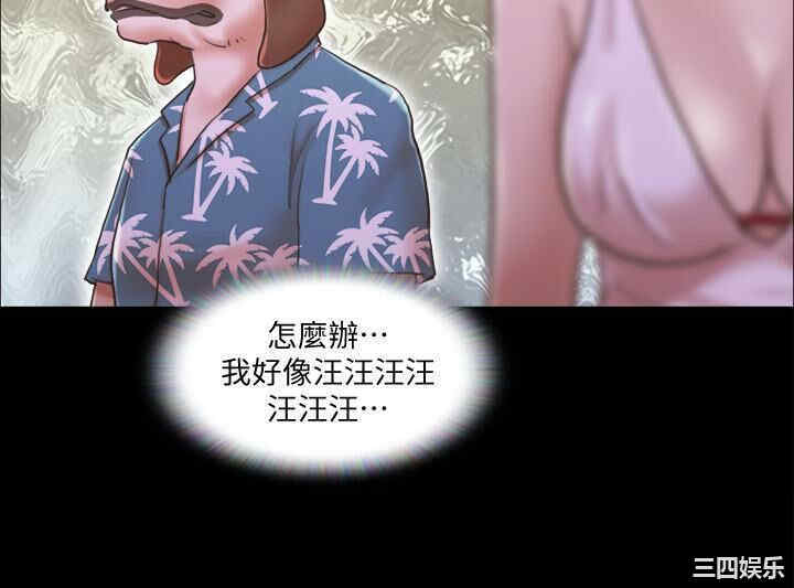 协议换爱/合意之下
