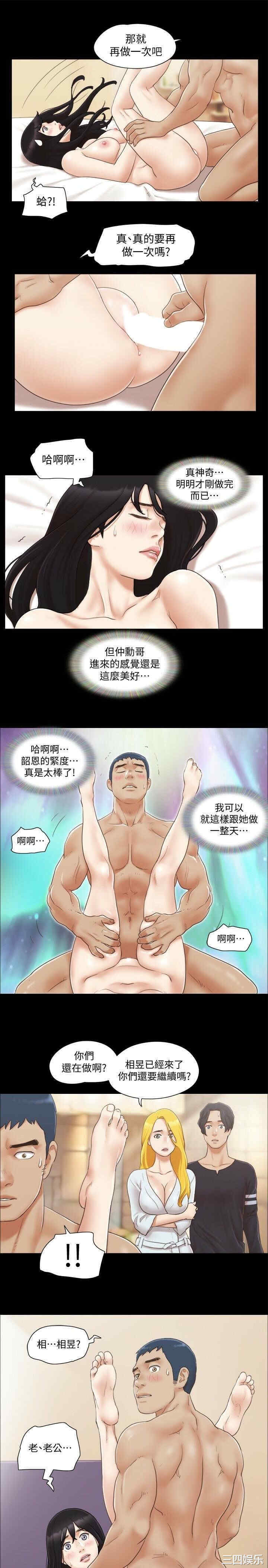 协议换爱/合意之下