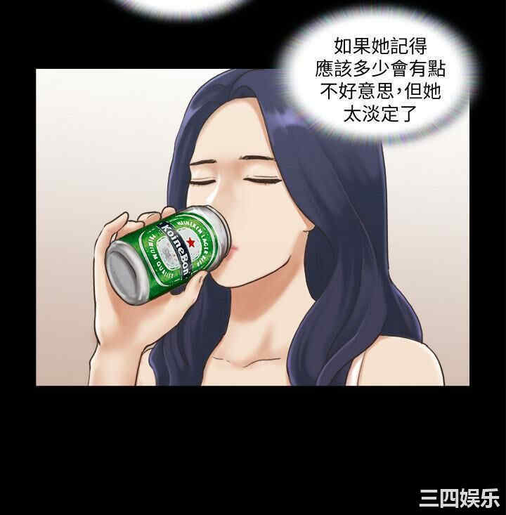 协议换爱/合意之下
