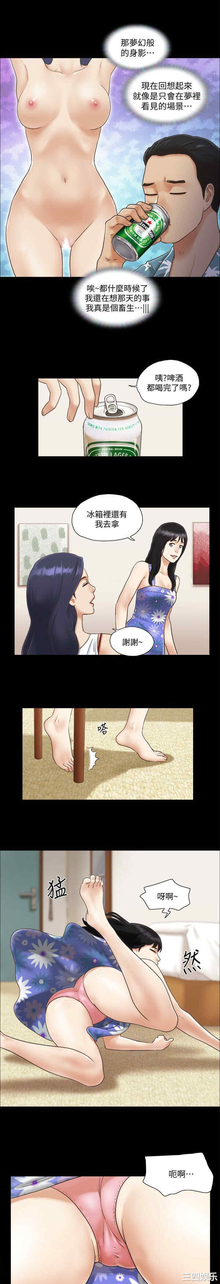 协议换爱/合意之下