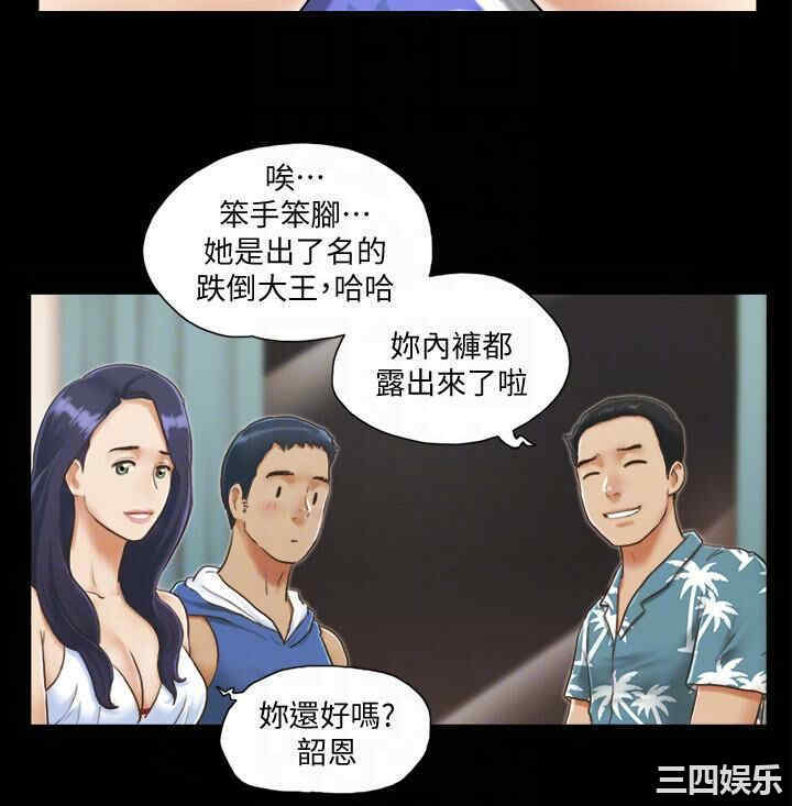 协议换爱/合意之下