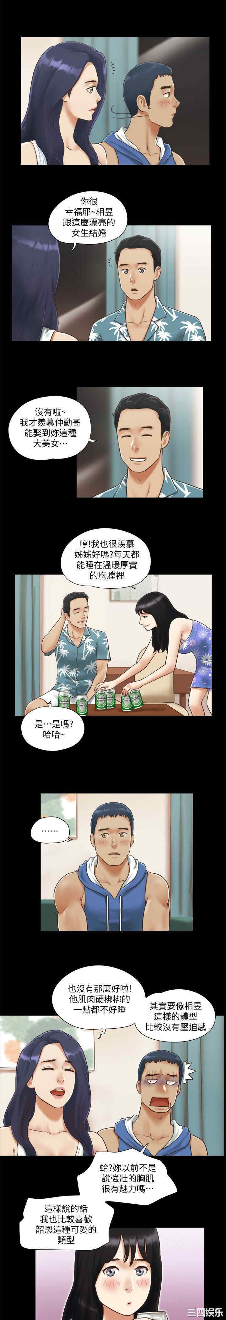 协议换爱/合意之下