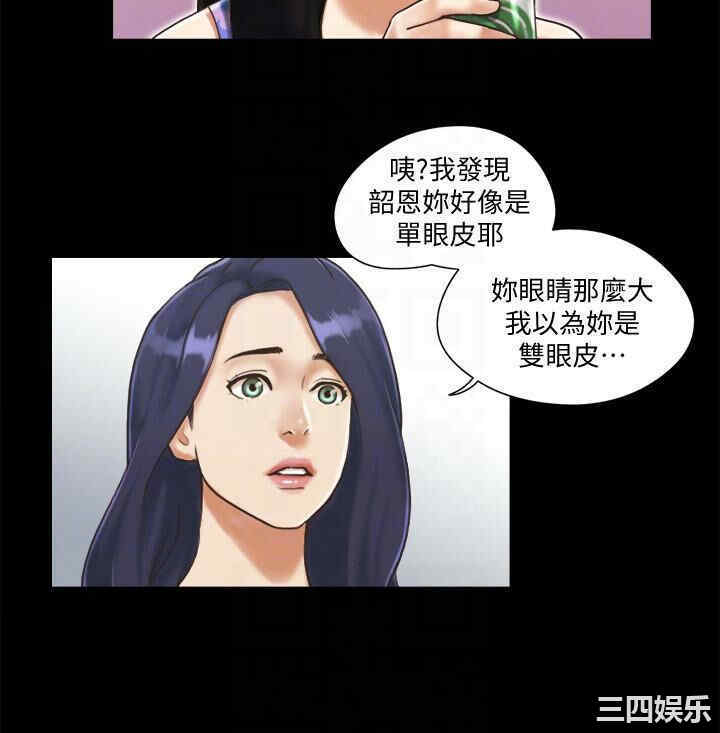 协议换爱/合意之下