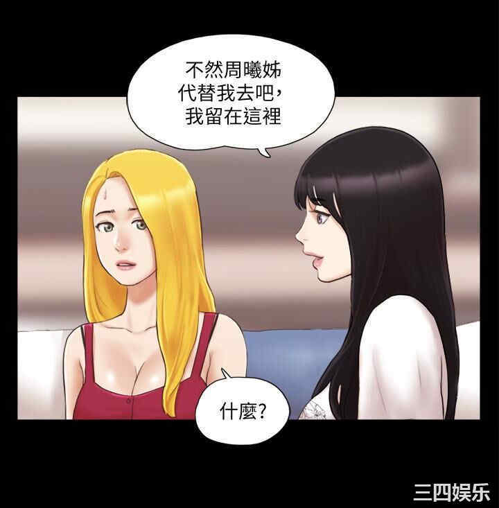 协议换爱/合意之下