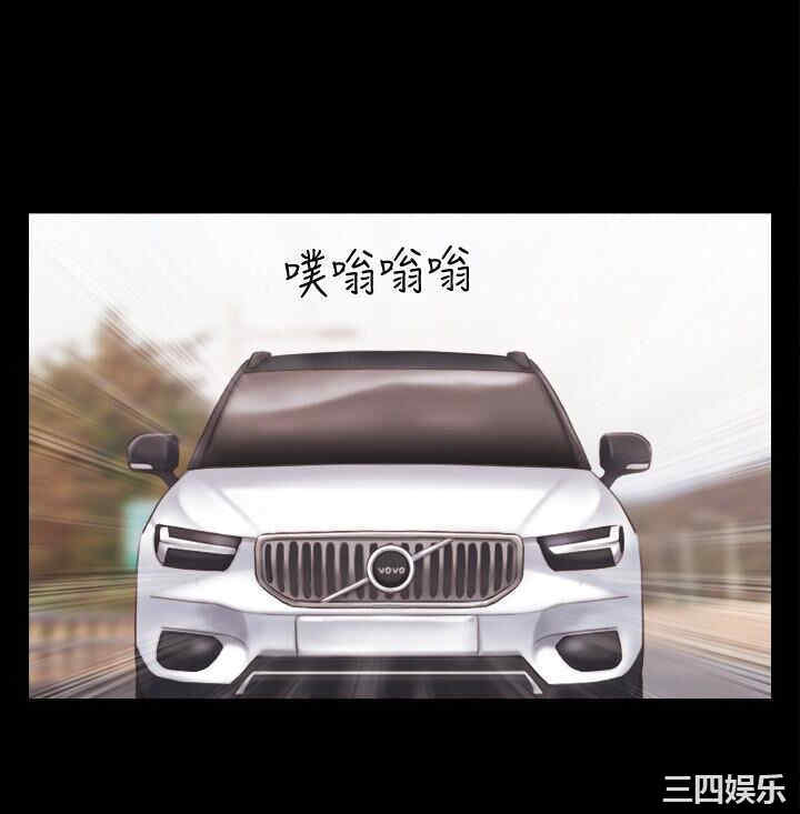 协议换爱/合意之下