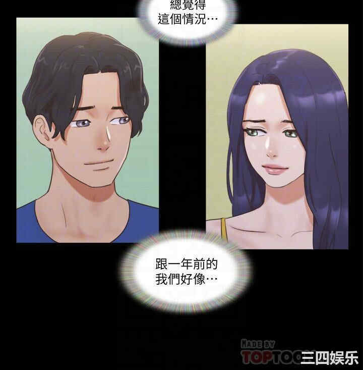 协议换爱/合意之下