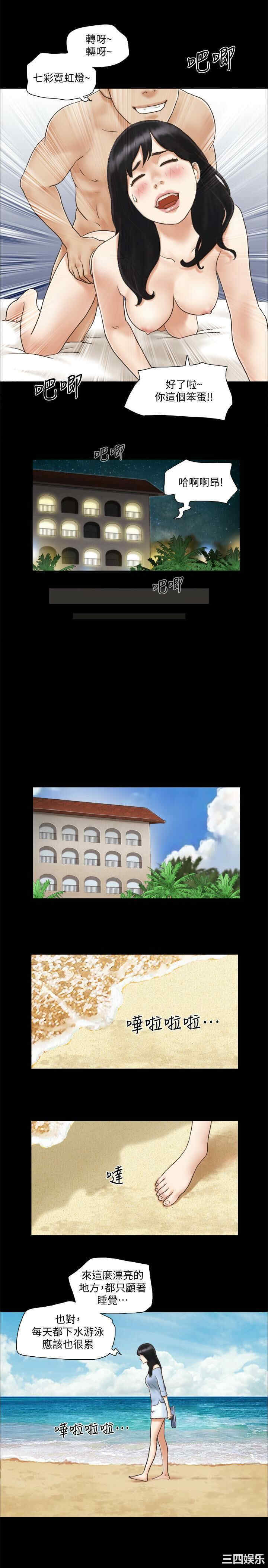 协议换爱/合意之下