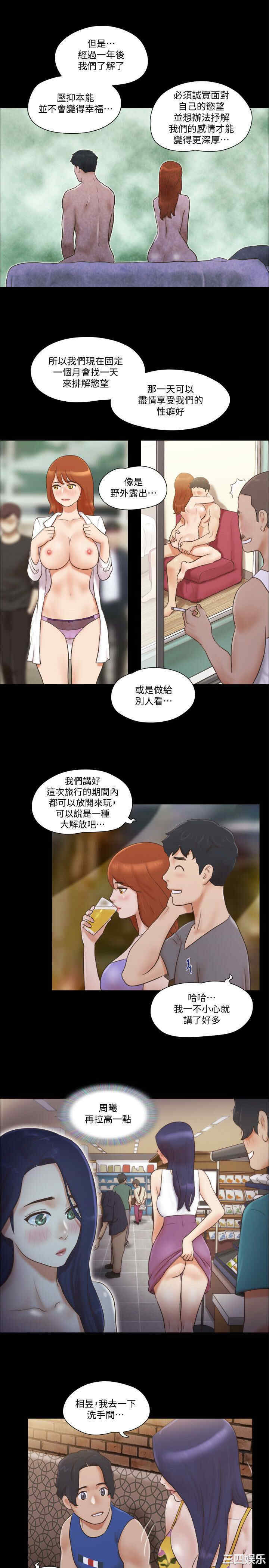 协议换爱/合意之下