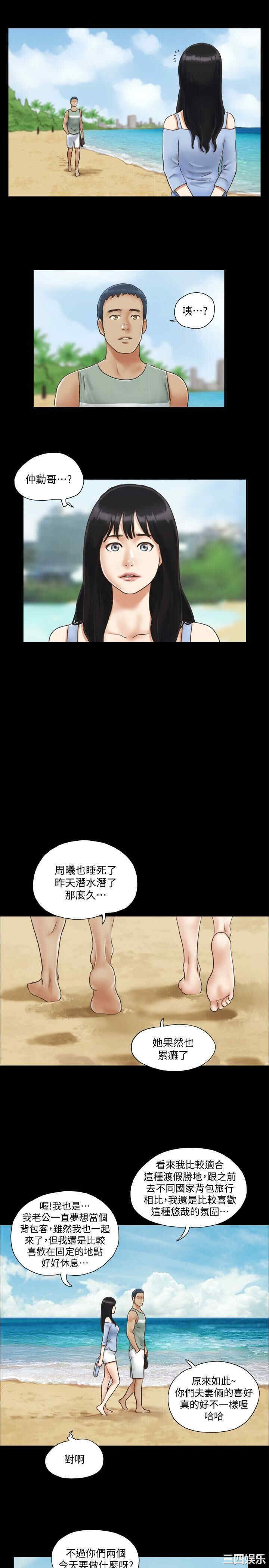协议换爱/合意之下
