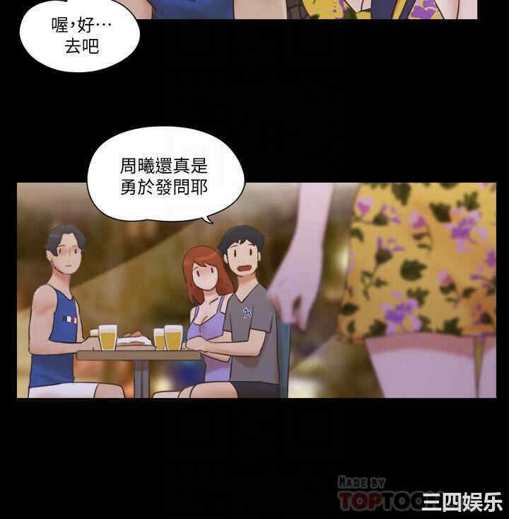 协议换爱/合意之下