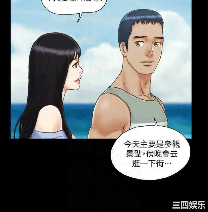 协议换爱/合意之下