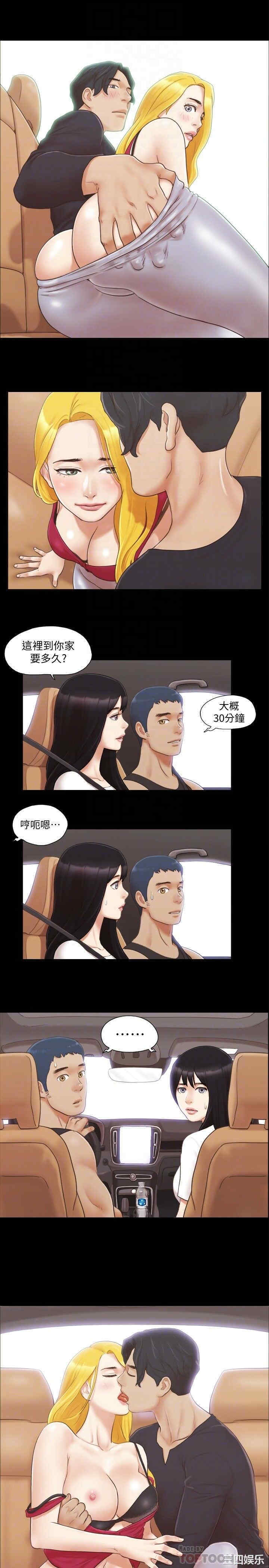 协议换爱/合意之下
