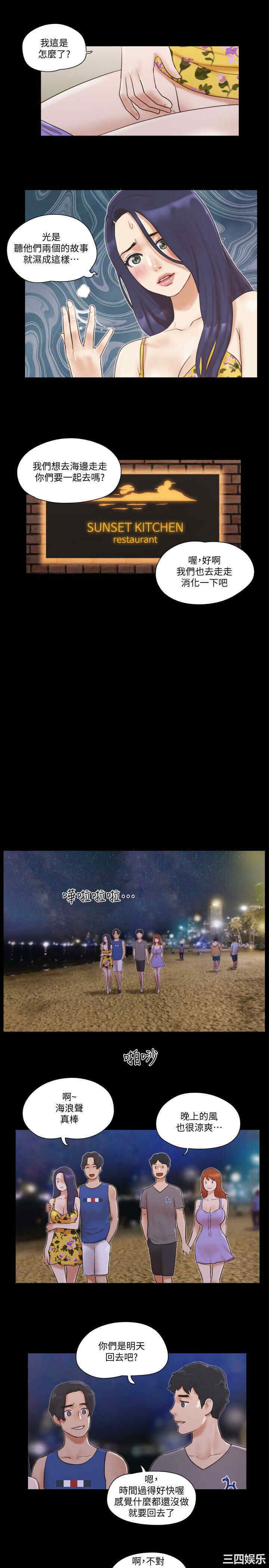 协议换爱/合意之下