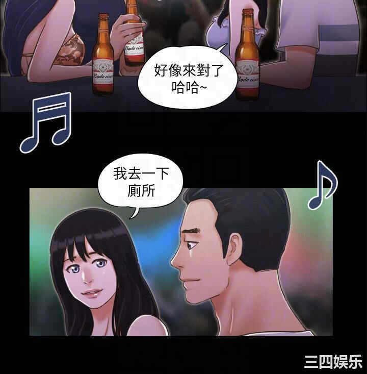 协议换爱/合意之下