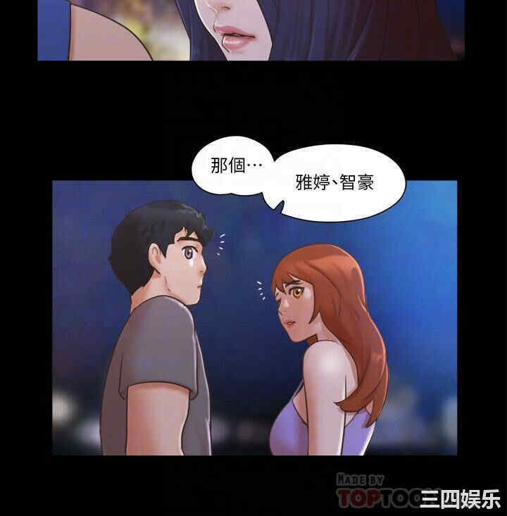 协议换爱/合意之下