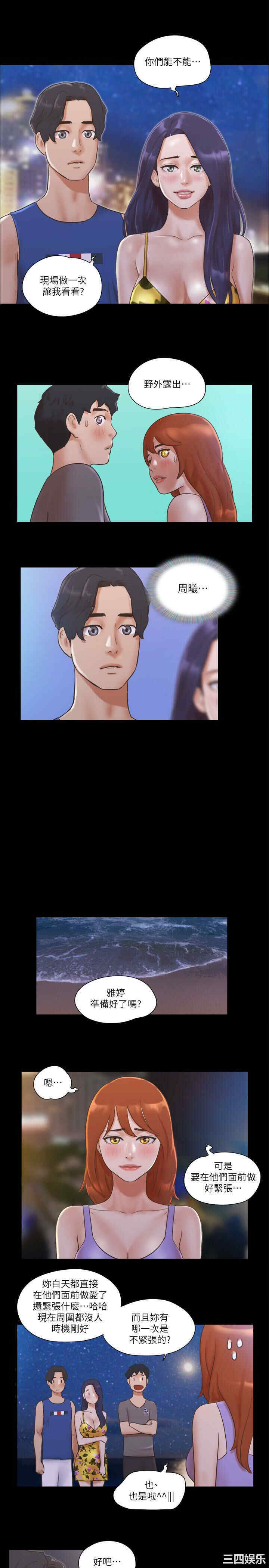 协议换爱/合意之下